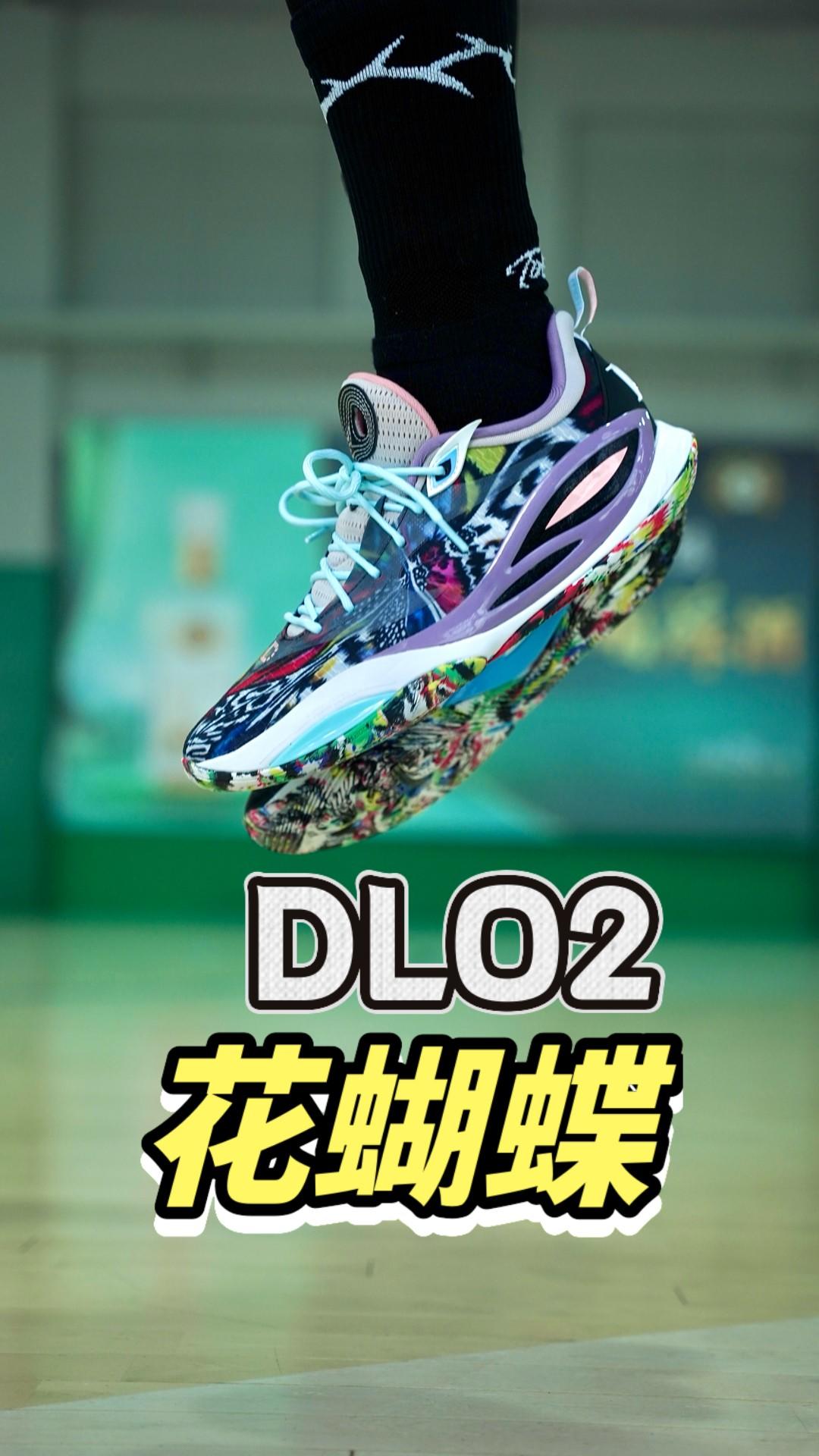 万花丛中过!DLO2拉塞尔2代也太好了啦!